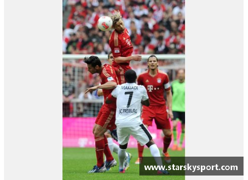 弗赖堡队德甲联赛再胜对手，稳坐积分榜第一位置